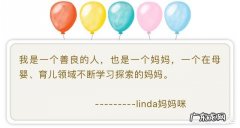 卡壳了，不长了，宝宝身高发育为啥停止？