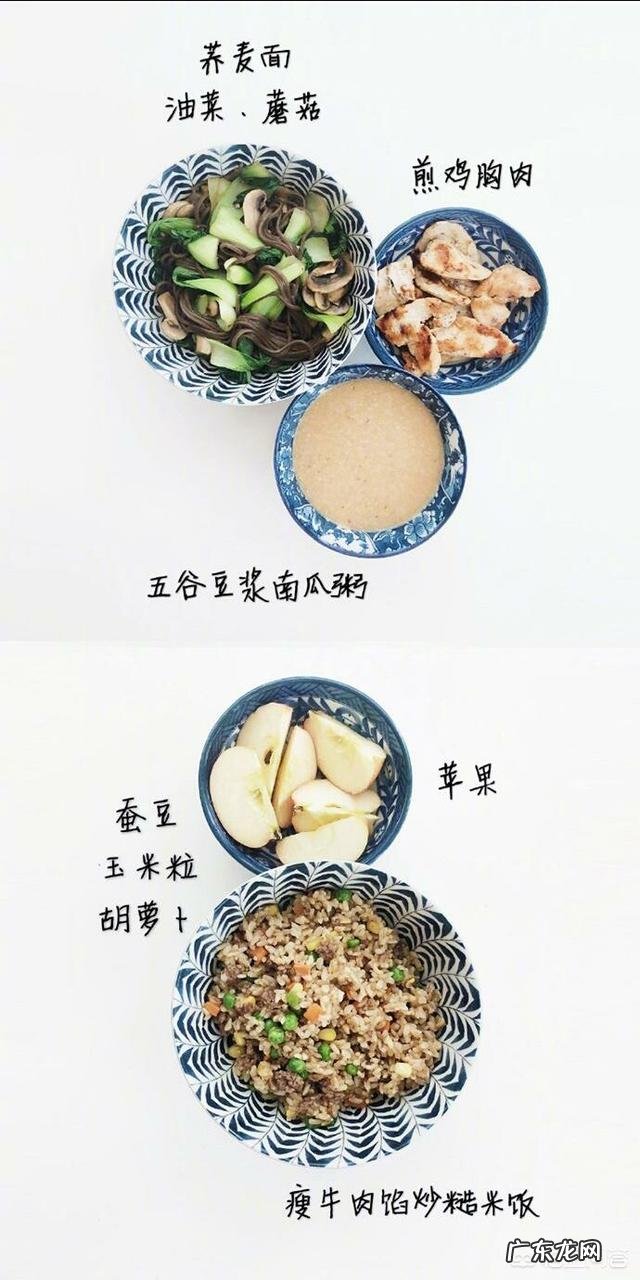 减肥期间爆吃了一天零食会怎样？