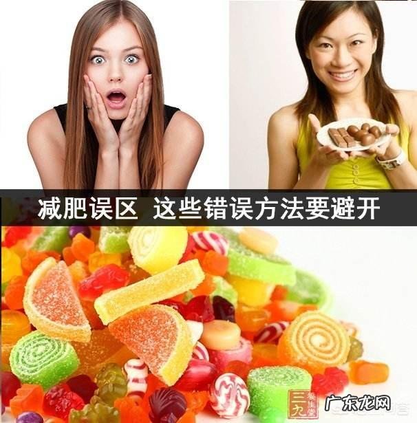 减肥期间爆吃了一天零食会怎样？