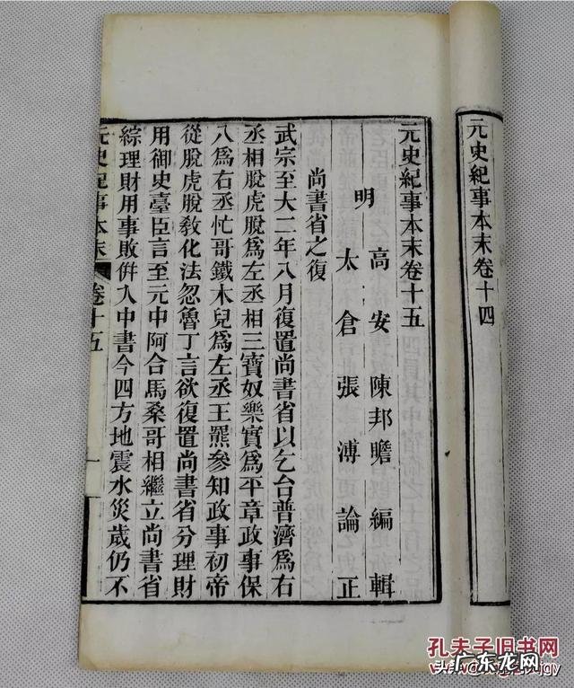 为什么感觉中国小说和历史很少反映中国经济科技文化发展?