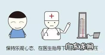 轻度高血压可以不吃药吗?锻炼和食疗可以吗?