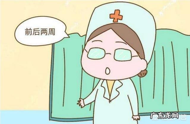 一般宝宝在几周会分娩?分娩时需要注意什么呢?