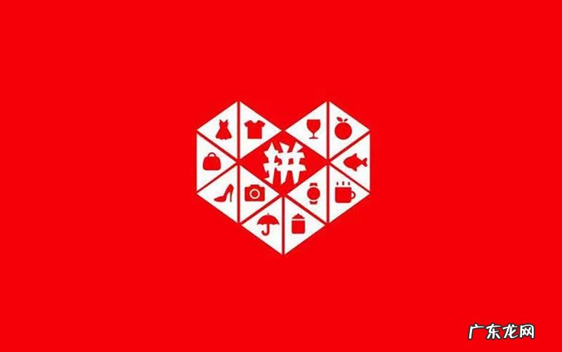 拼多多拼小圈在哪里看好友?拼小圈有什么用?