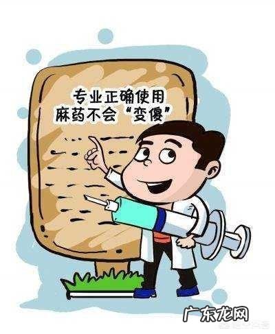 医院被麻醉昏迷后,人的意志太强麻醉可能会无效吗?