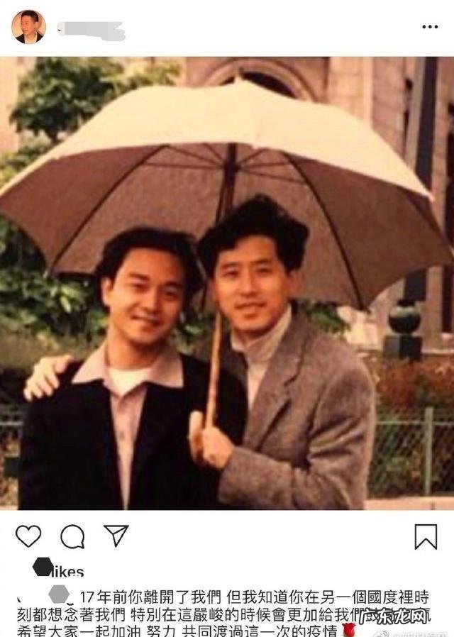 香港的年轻人对张国荣有感情么