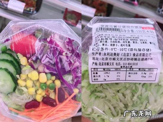 懒人必备,便利店减脂餐推荐,减肥饮食变得更简单