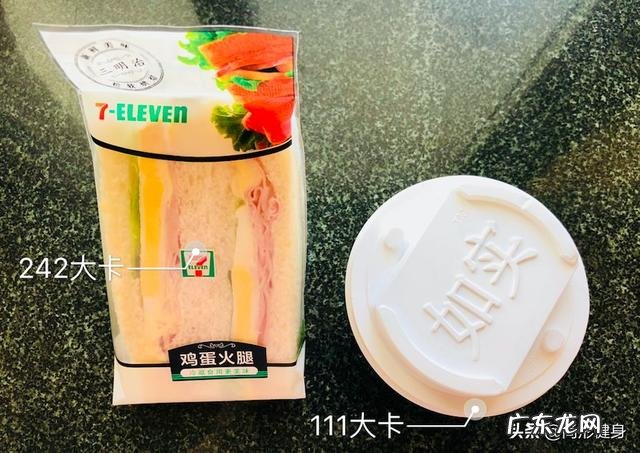 懒人必备,便利店减脂餐推荐,减肥饮食变得更简单