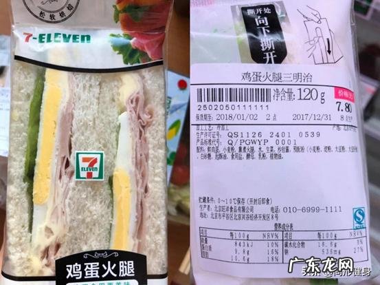 懒人必备,便利店减脂餐推荐,减肥饮食变得更简单