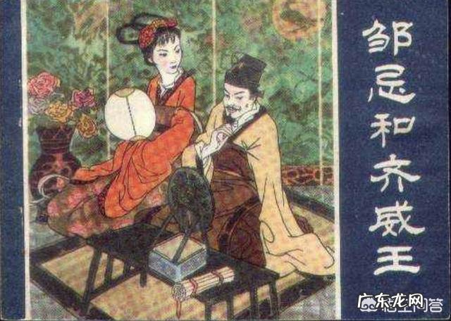 战国时,齐国的谋士、将军都有谁他们都有什么故事