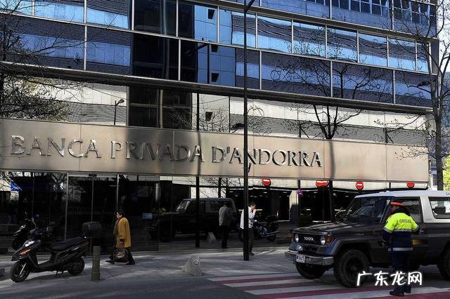 安道尔到底是什么地方，为什么很多人的微信地址都选在安道尔