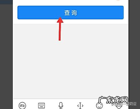 中通快递如何查询运费和时效?