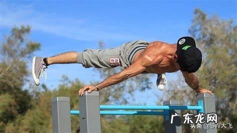 街头健身4年,你还有哪些提升方法推荐?