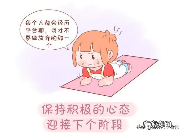 为什么我控制饮食加运动一个多月都不掉称了那？