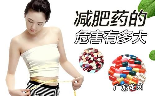 女子吃“进口减肥药”三天三夜睡不着，这样的神药你敢吃吗