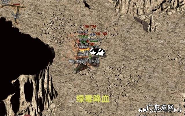 《传奇游戏》中道士的毒厉害吗