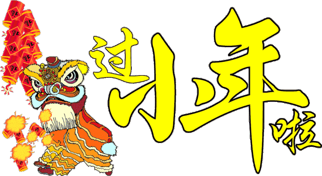 你的老家有哪些有趣的习俗?