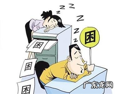 为什么大多数抗过敏药品吃了之后都让人想睡觉