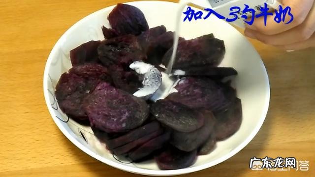 紫薯的原产地是哪?用紫薯做什么点心好吃?