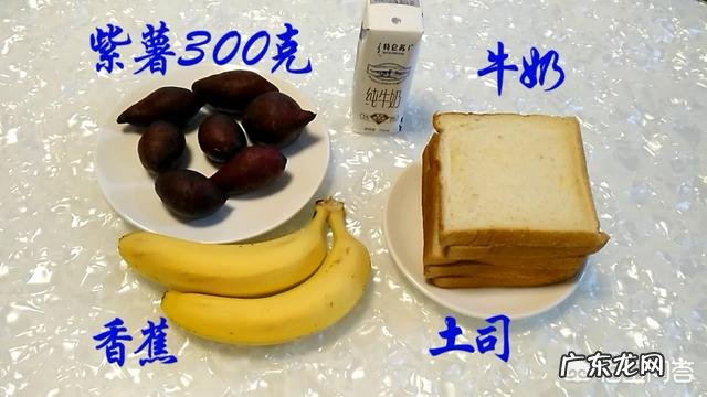 紫薯的原产地是哪?用紫薯做什么点心好吃?