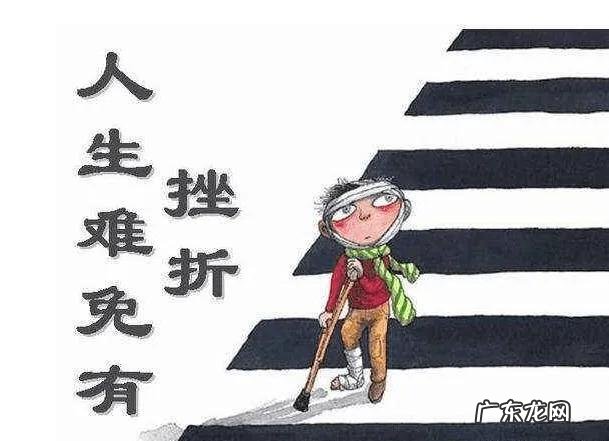 一个从小就被娇生惯养的孩子以后能努力吗?