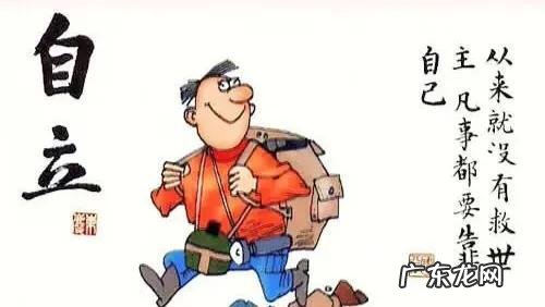 一个从小就被娇生惯养的孩子以后能努力吗?