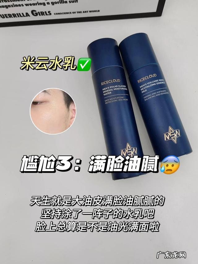 男性最尴尬的几件事 如何分辨是不是直男的问题