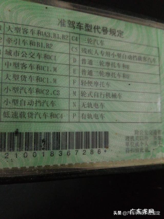 标致5008可以入手吗这款车怎么样