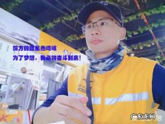 你们怎么看王兮兮“辱骂”美团小哥这件事