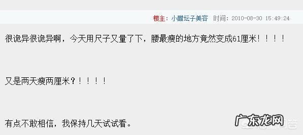 腰上两边都有两块肉，怎么做能减下去啊