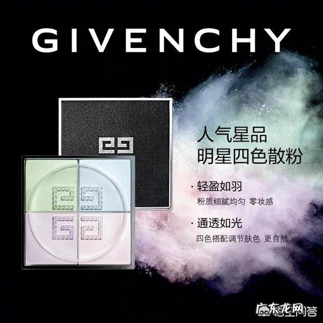 名创优品 MINISO家有什么好用的东西吗