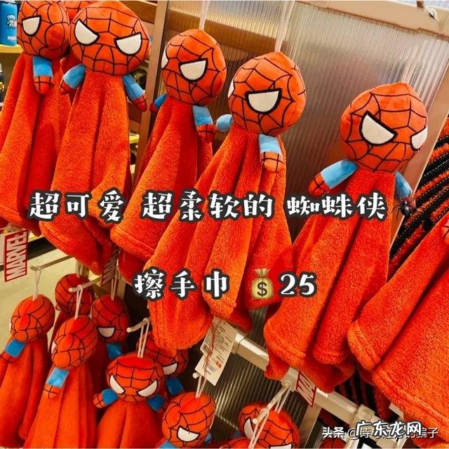 名创优品 MINISO家有什么好用的东西吗