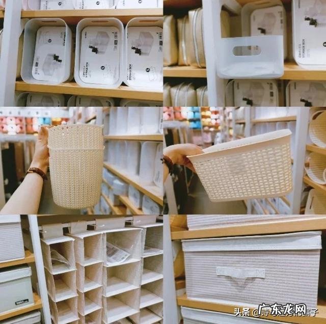 名创优品 MINISO家有什么好用的东西吗