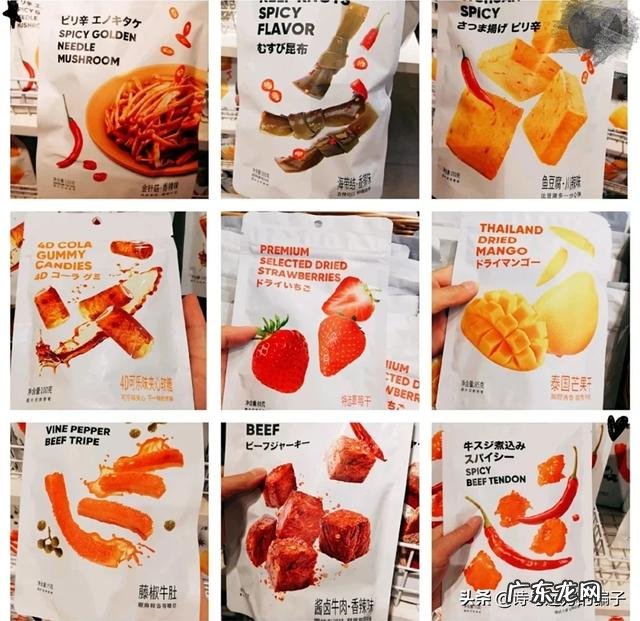 名创优品 MINISO家有什么好用的东西吗