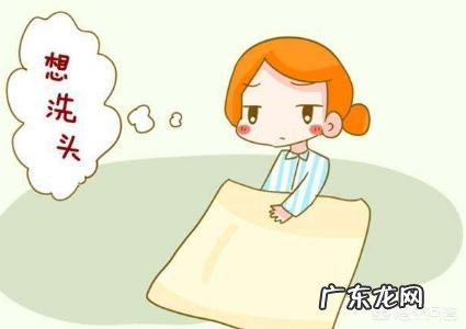 坐月子的妈妈什么时候可以洗头