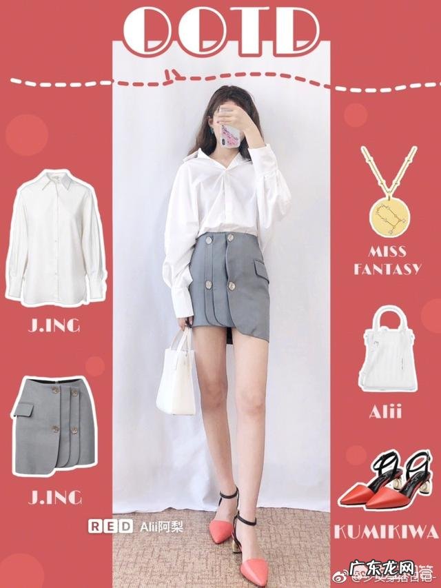 152cm女生,如何通过穿衣搭配穿出162cm的效果?