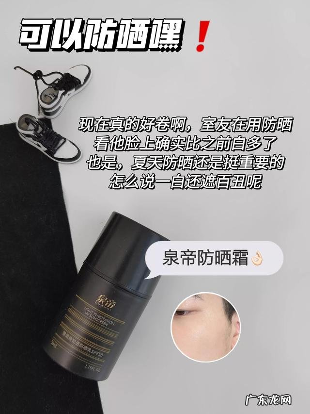 男人要注意的四个细节 如何确定男士是否喜欢你