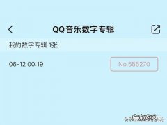 如何评价周杰伦新歌《Mojito》以及出道20年取得的成就