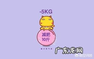 怎样在不瘦脸的情况下瘦身体