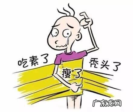 减肥期间,早餐吃两个红薯、两个小鸡蛋和一个番茄,会多吗?