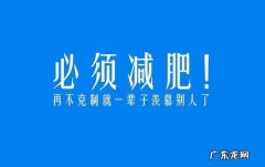 减肥期间，早餐吃两个红薯、两个小鸡蛋和一个番茄，会多吗？