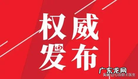您好请问男40岁有高血压,适合吃鱼油预防心梗等疾病吗