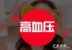 您好请问男40岁有高血压，适合吃鱼油预防心梗等疾病吗