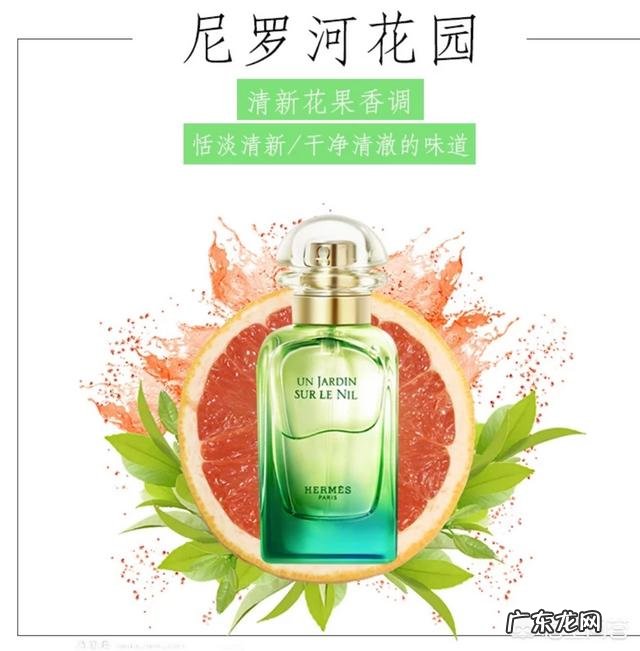 有哪些女生也可以用的好闻男香值得推荐