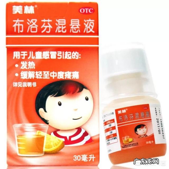 哪些退烧药严禁给宝宝吃？