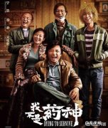 好莱坞电影在中国定档日正不断“前倾”，是觉得中国人钱多吗