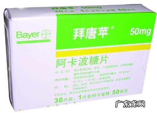 阿卡波糖是如何正确控制血糖的