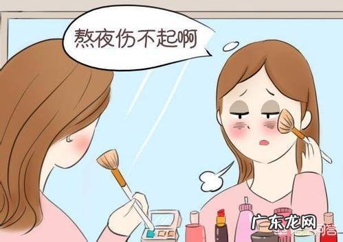 各位大神熬夜加班，该怎样缓解熬夜带来的难受？