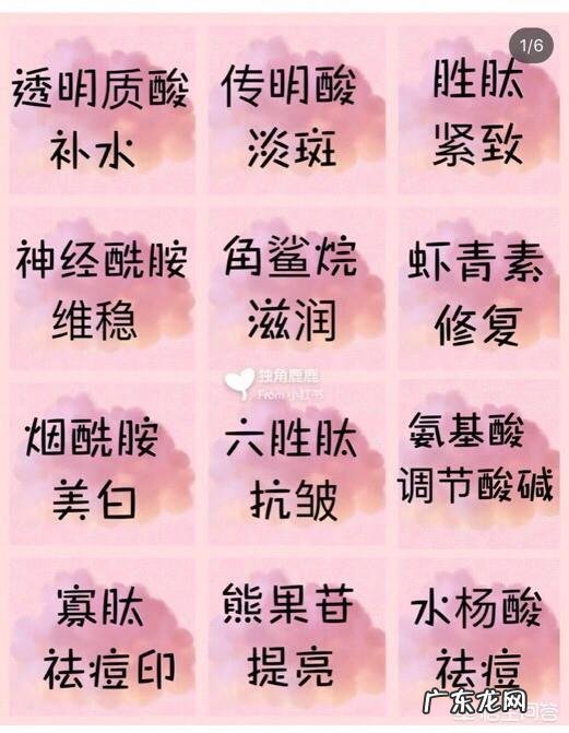 能推荐一些好用的水和精华吗