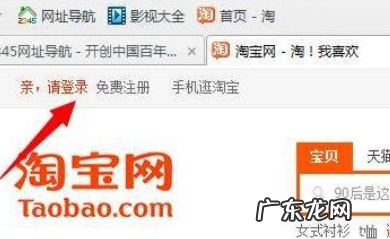 淘宝站内信在哪里看?是什么?