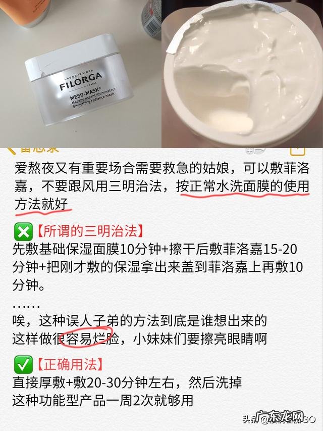 四十几岁的女人用什么抗衰护肤品好呢?